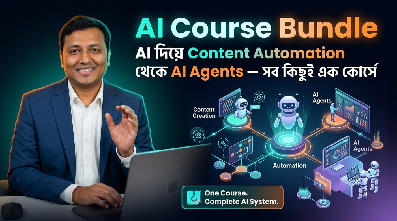 AI Course Bundle: AI দিয়ে Content Automation থেকে AI Agents সব কিছুই এক কোর্সে